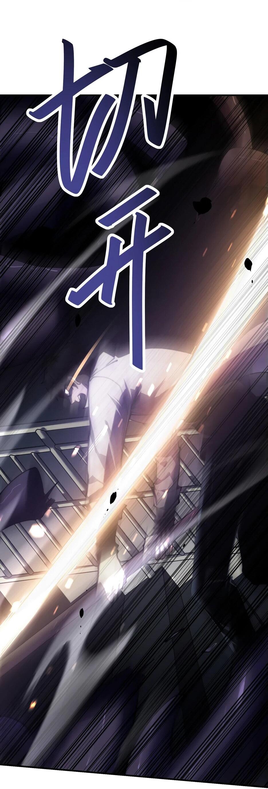 Манга Я поднимаю уровень, чтобы спасти мир! - Глава 13 Страница 38