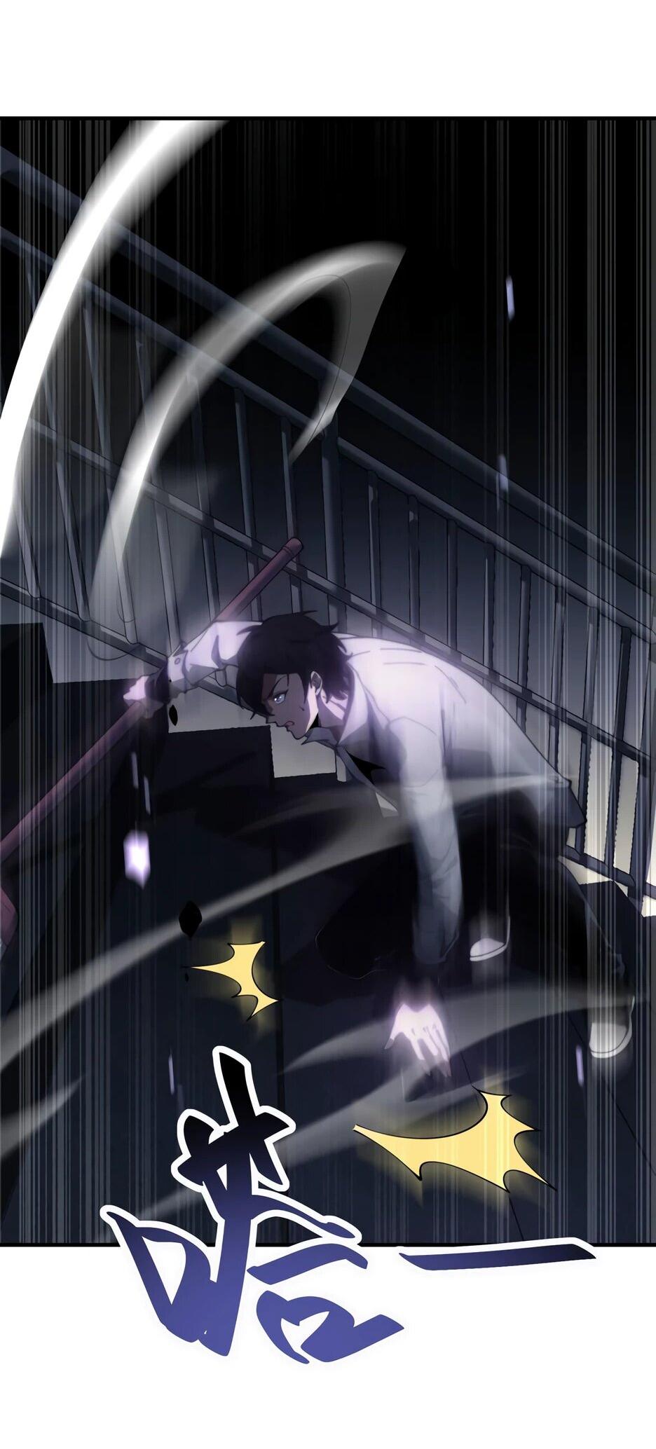 Манга Я поднимаю уровень, чтобы спасти мир! - Глава 13 Страница 35