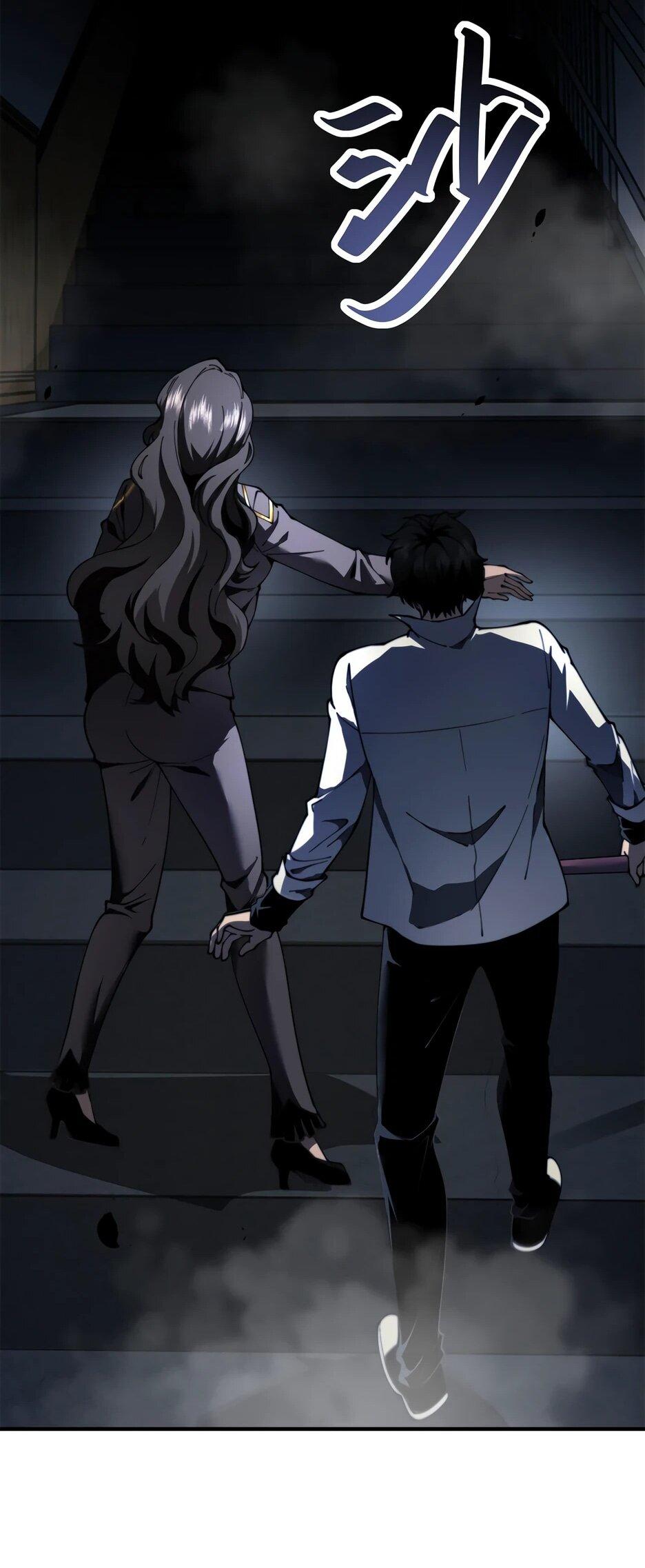 Манга Я поднимаю уровень, чтобы спасти мир! - Глава 13 Страница 21