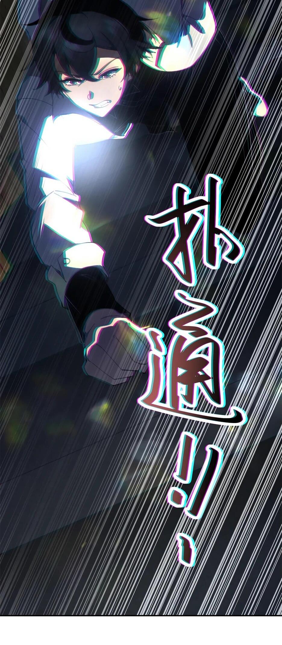 Манга Я поднимаю уровень, чтобы спасти мир! - Глава 12 Страница 8