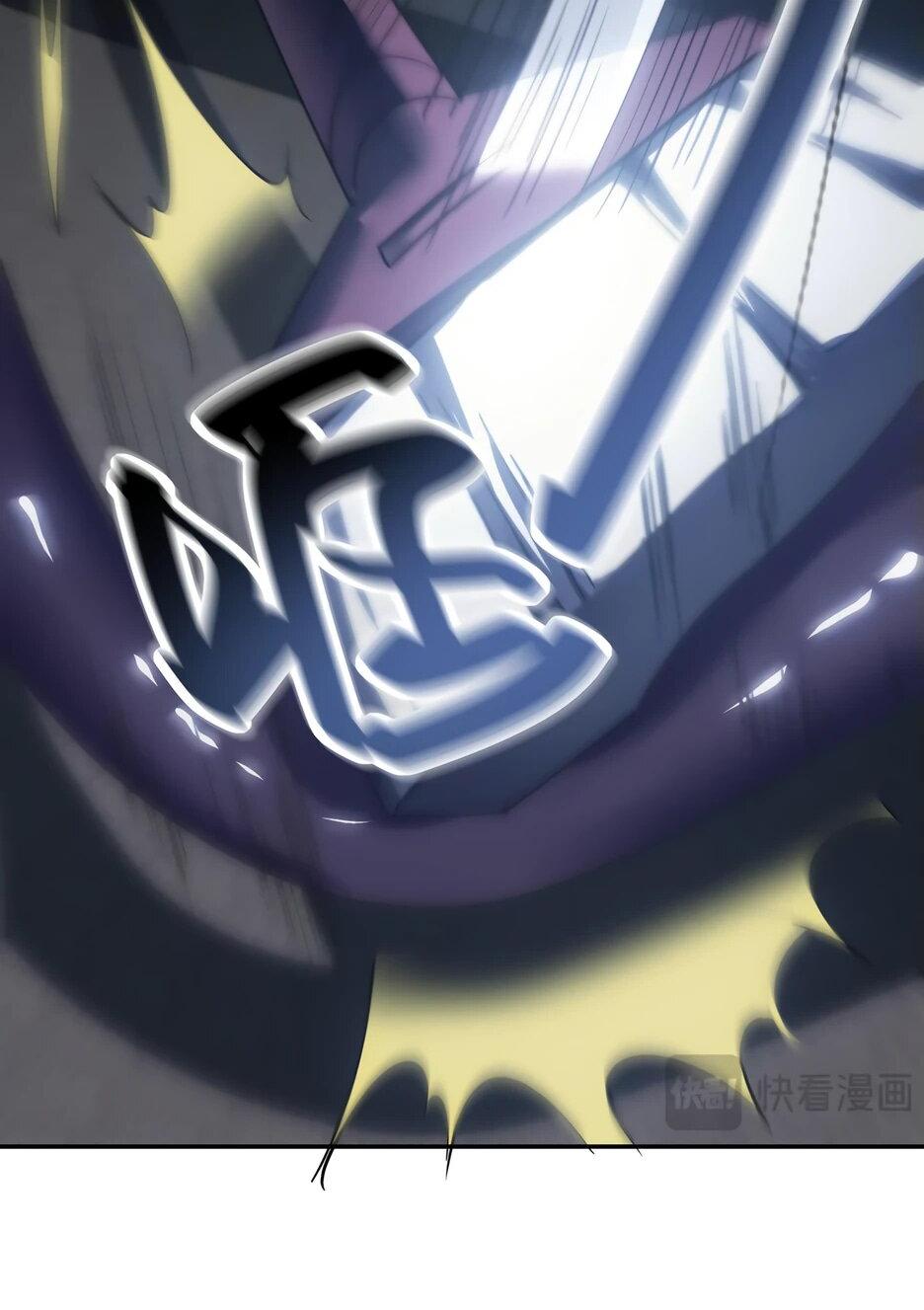 Манга Я поднимаю уровень, чтобы спасти мир! - Глава 12 Страница 22