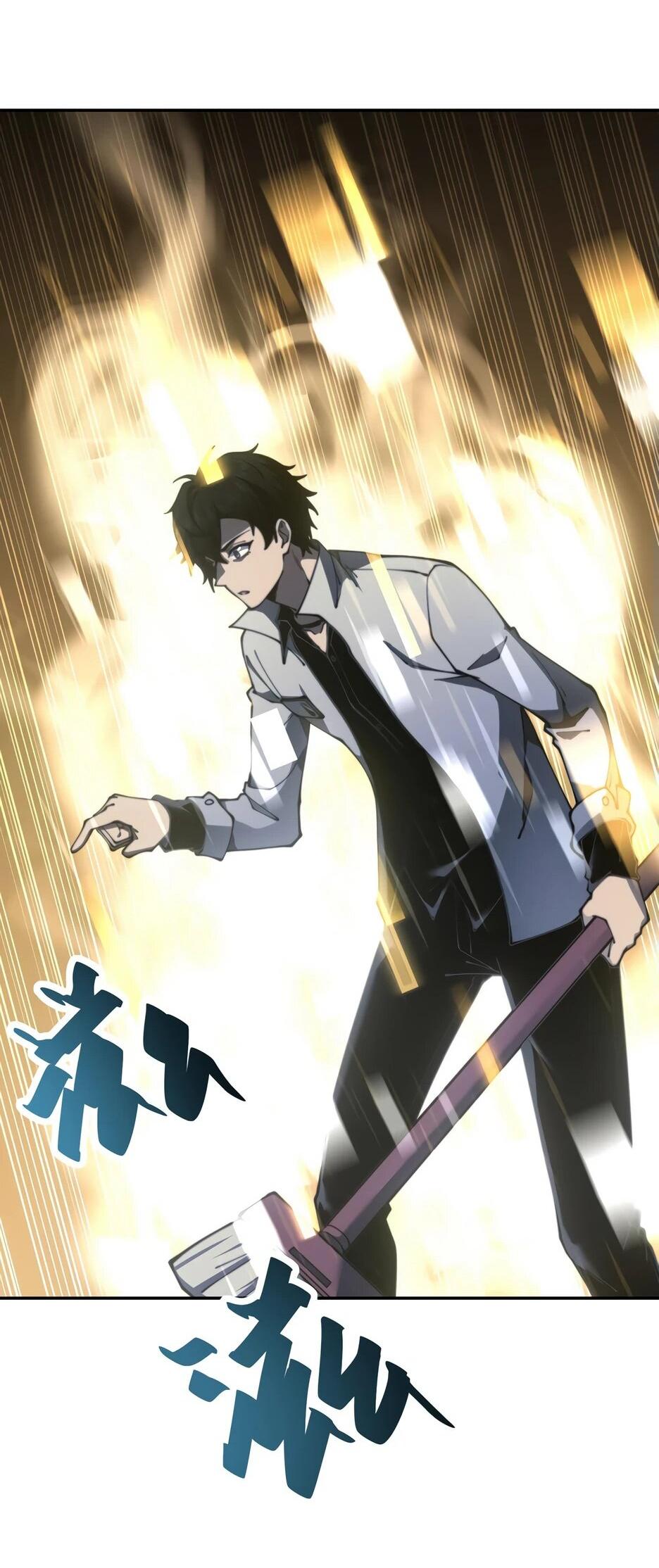 Манга Я поднимаю уровень, чтобы спасти мир! - Глава 12 Страница 45