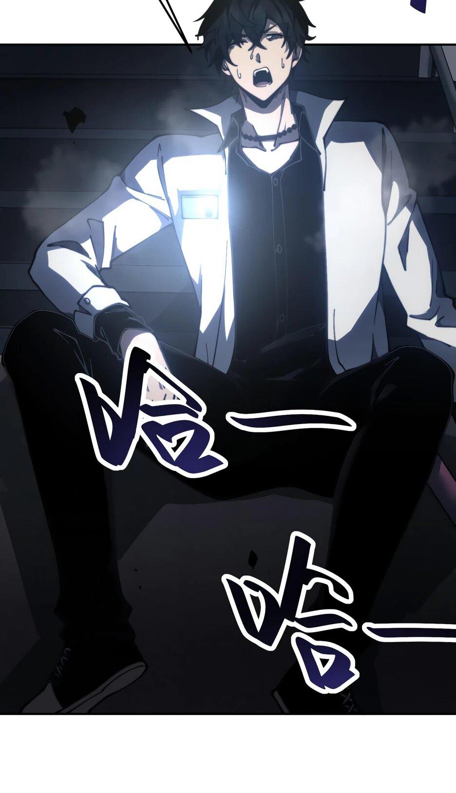 Манга Я поднимаю уровень, чтобы спасти мир! - Глава 12 Страница 31