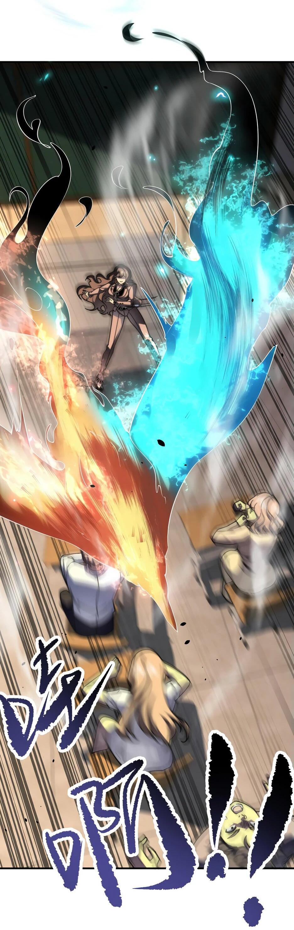 Манга Я поднимаю уровень, чтобы спасти мир! - Глава 9 Страница 32