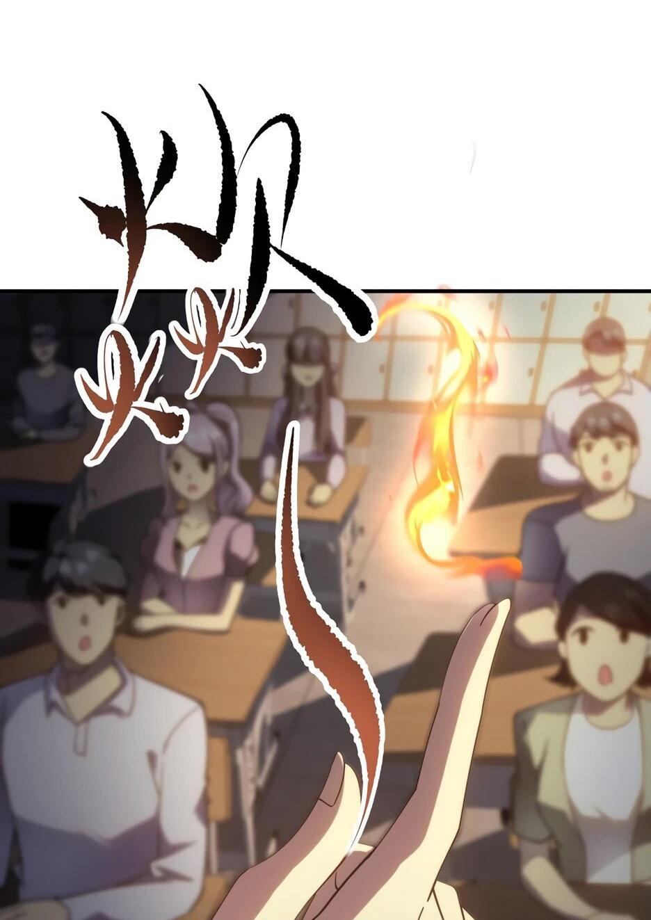 Манга Я поднимаю уровень, чтобы спасти мир! - Глава 9 Страница 28