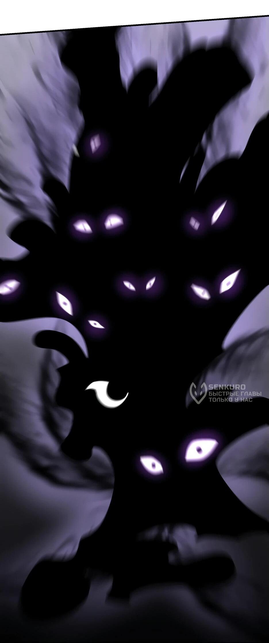 Манга Я поднимаю уровень, чтобы спасти мир! - Глава 8 Страница 12