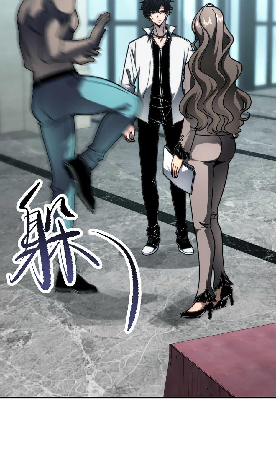 Манга Я поднимаю уровень, чтобы спасти мир! - Глава 8 Страница 49