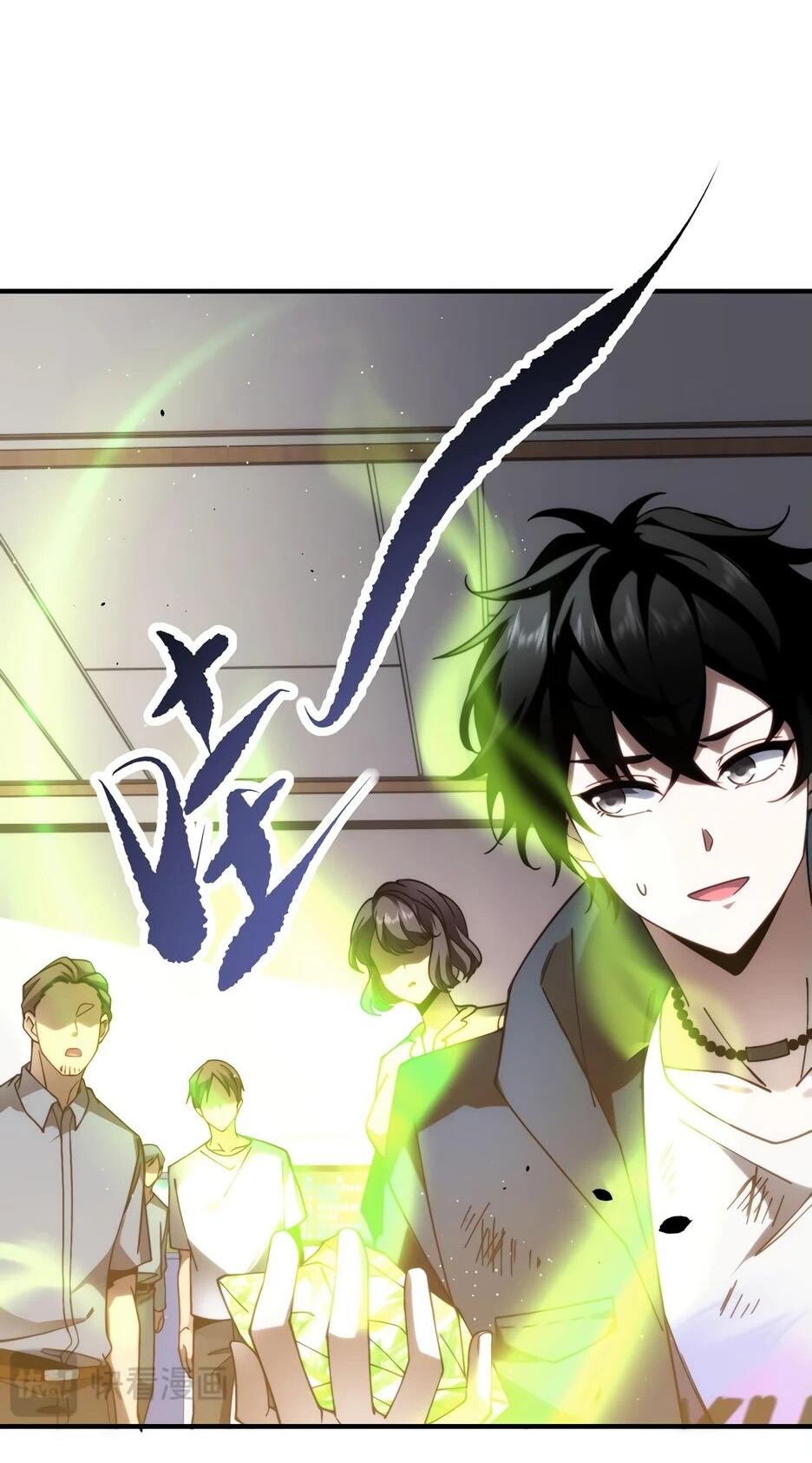 Манга Я поднимаю уровень, чтобы спасти мир! - Глава 7 Страница 43