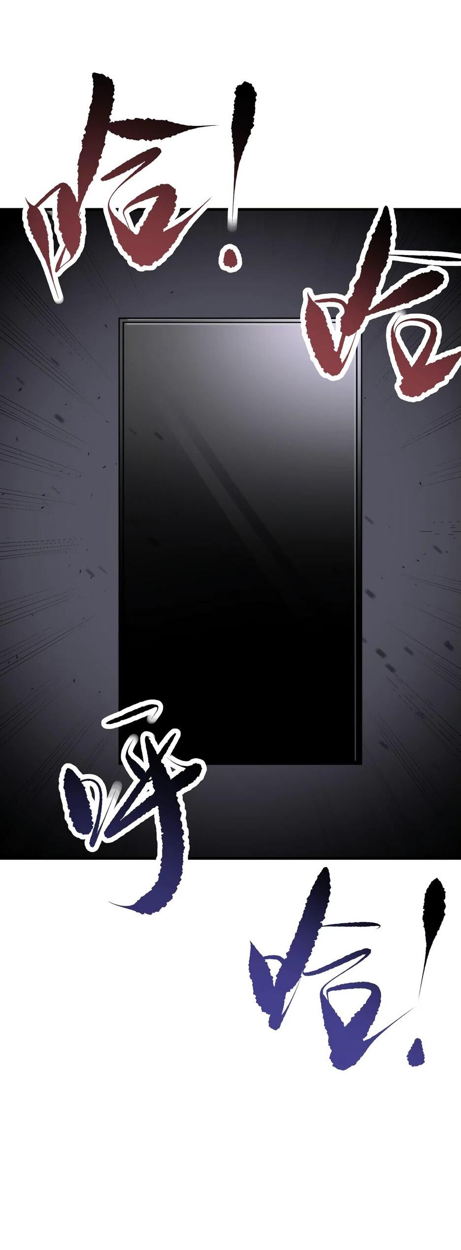 Манга Я поднимаю уровень, чтобы спасти мир! - Глава 7 Страница 6