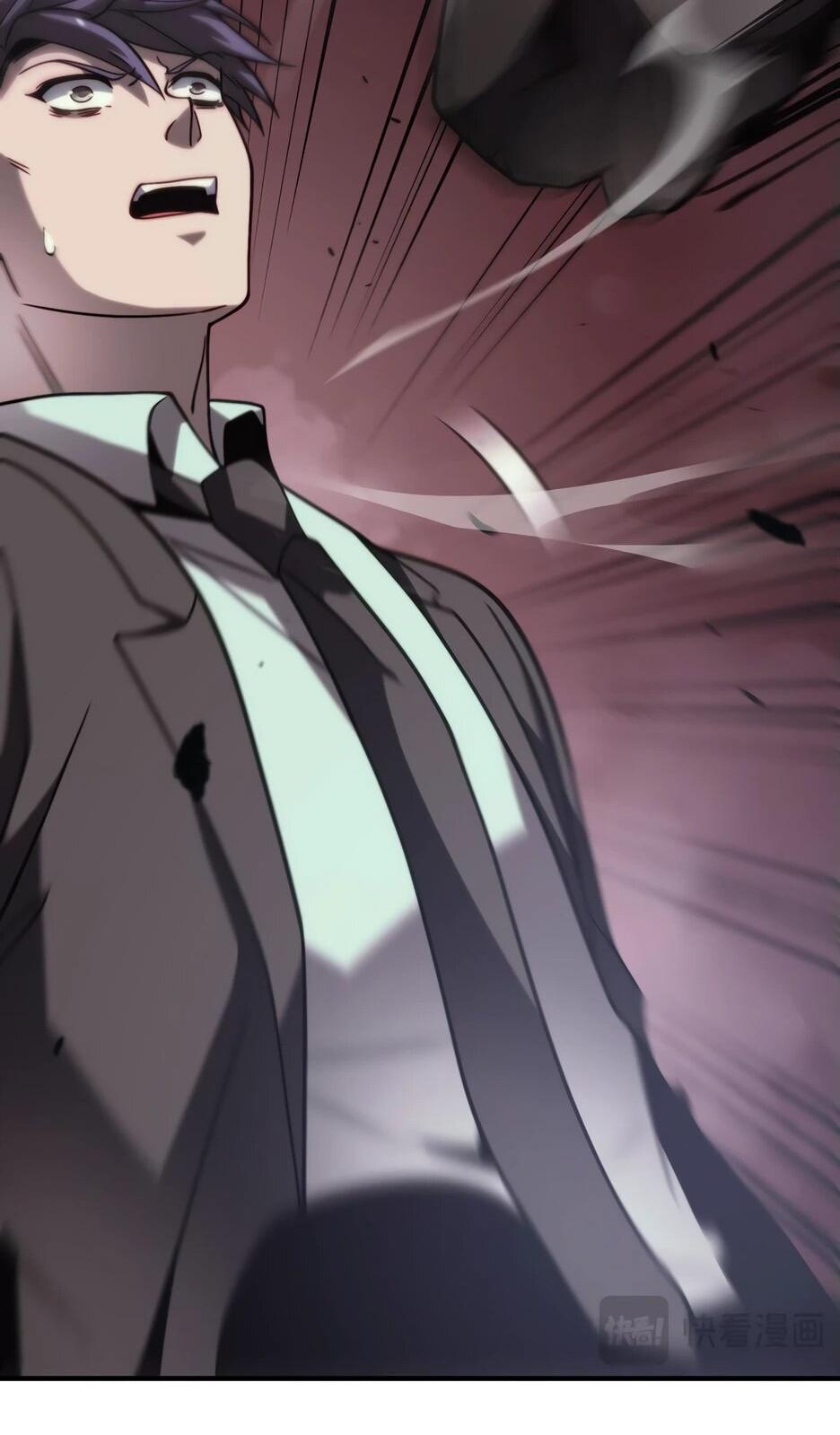 Манга Я поднимаю уровень, чтобы спасти мир! - Глава 6 Страница 51