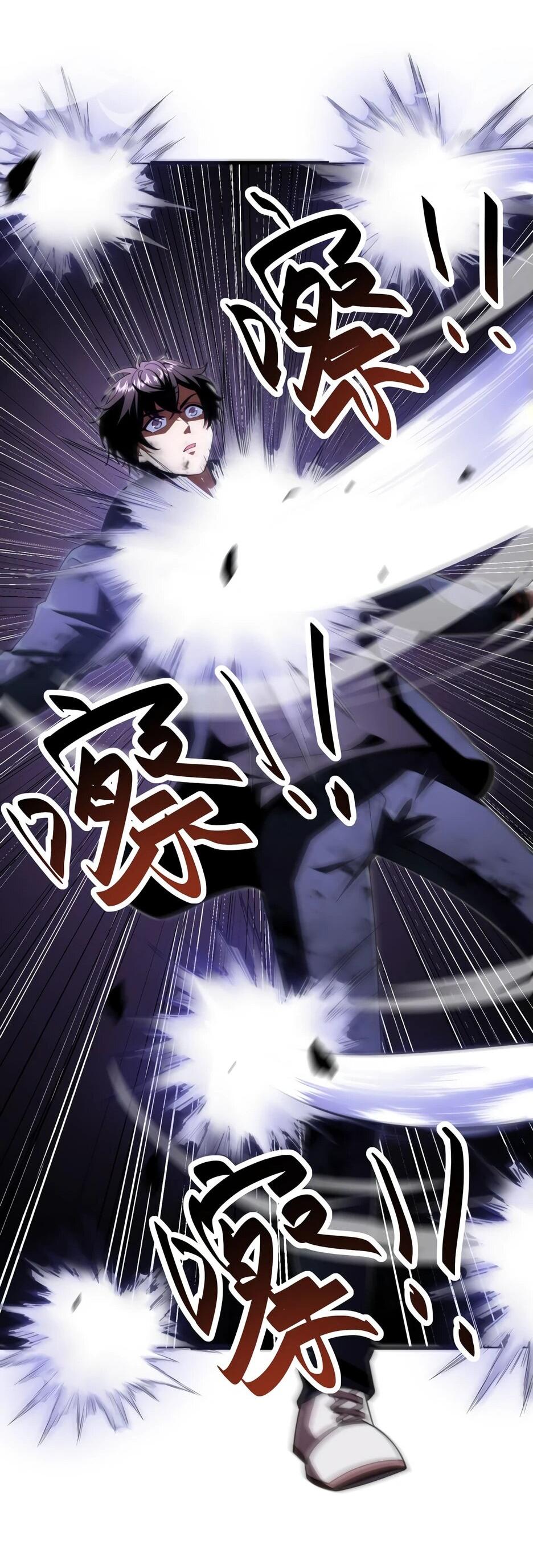 Манга Я поднимаю уровень, чтобы спасти мир! - Глава 5 Страница 58