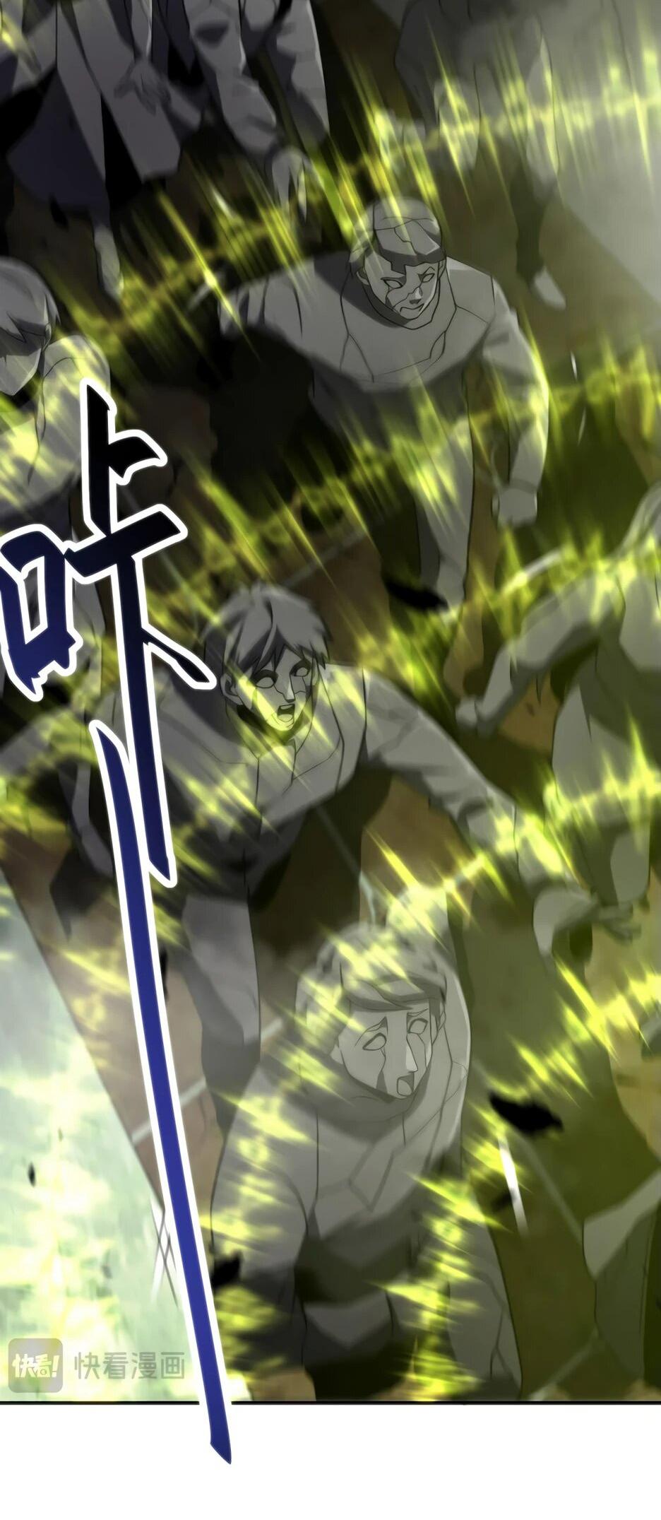 Манга Я поднимаю уровень, чтобы спасти мир! - Глава 5 Страница 12