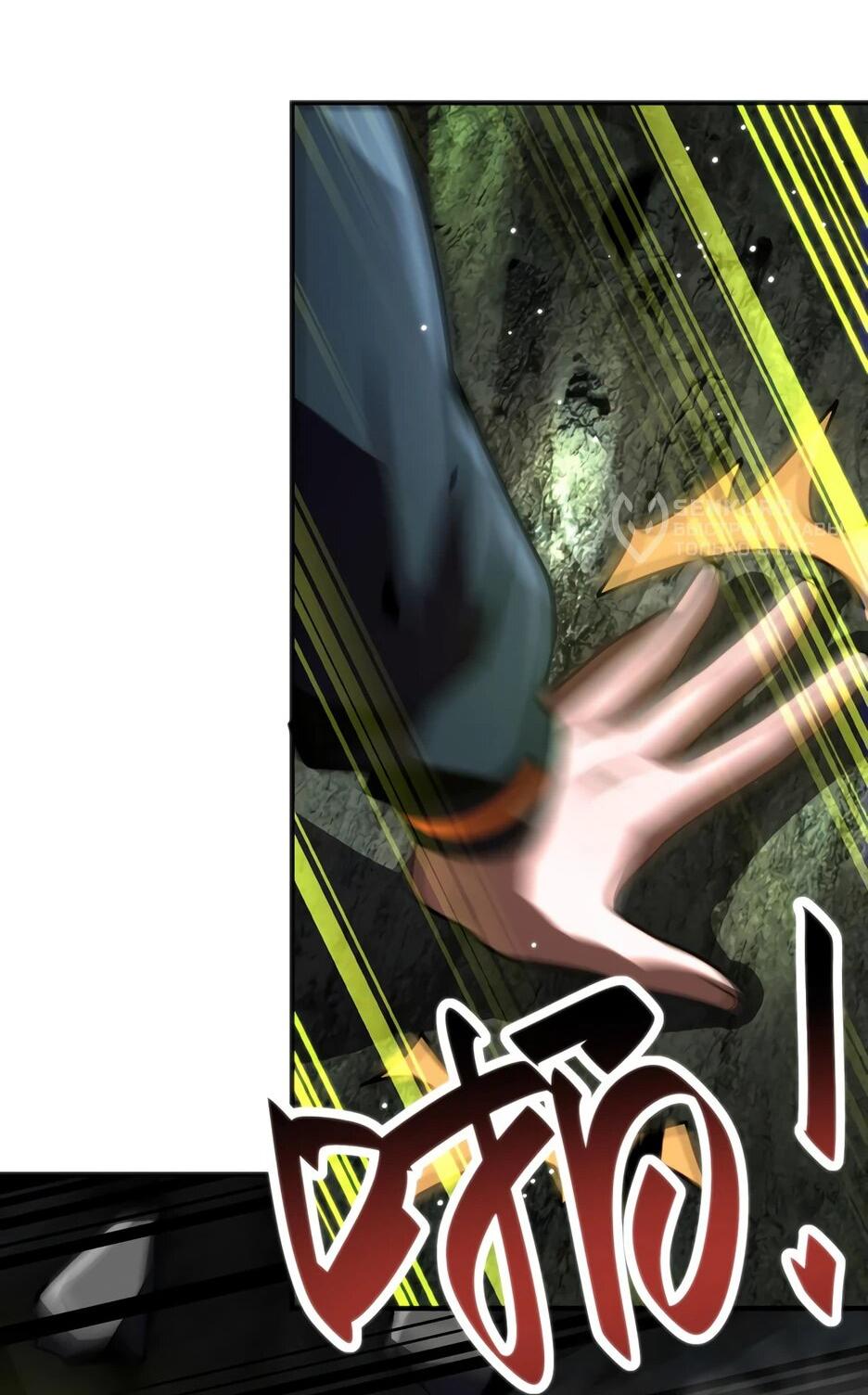 Манга Я поднимаю уровень, чтобы спасти мир! - Глава 5 Страница 27