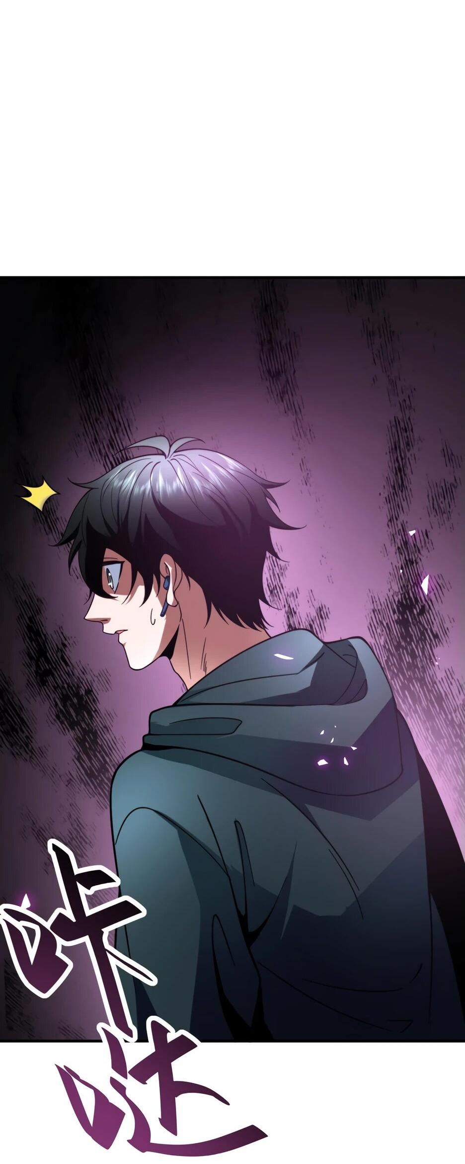 Манга Я поднимаю уровень, чтобы спасти мир! - Глава 4 Страница 61