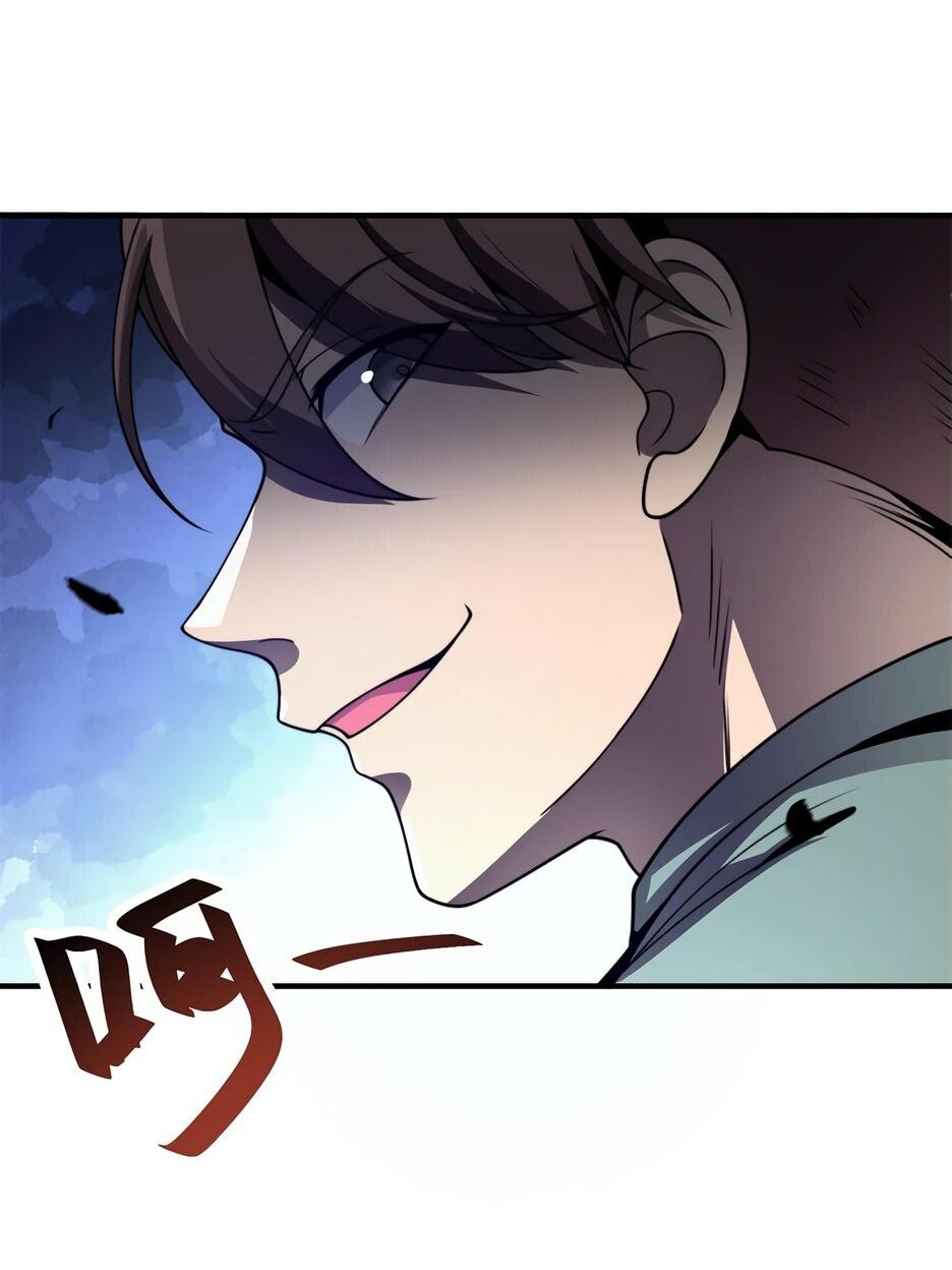 Манга Я поднимаю уровень, чтобы спасти мир! - Глава 4 Страница 15