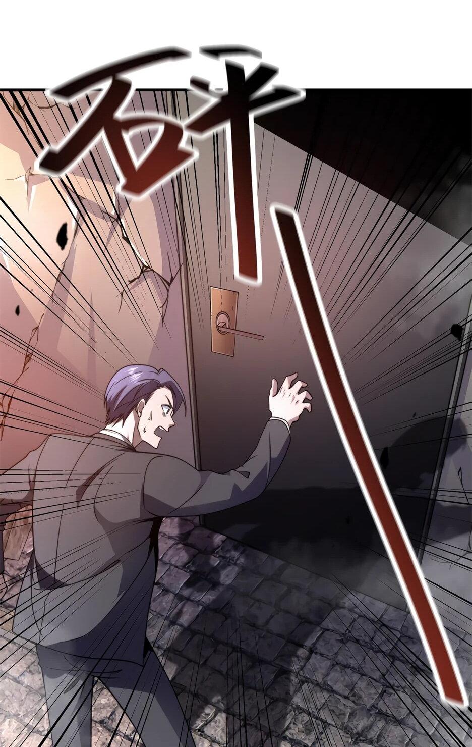 Манга Я поднимаю уровень, чтобы спасти мир! - Глава 4 Страница 17