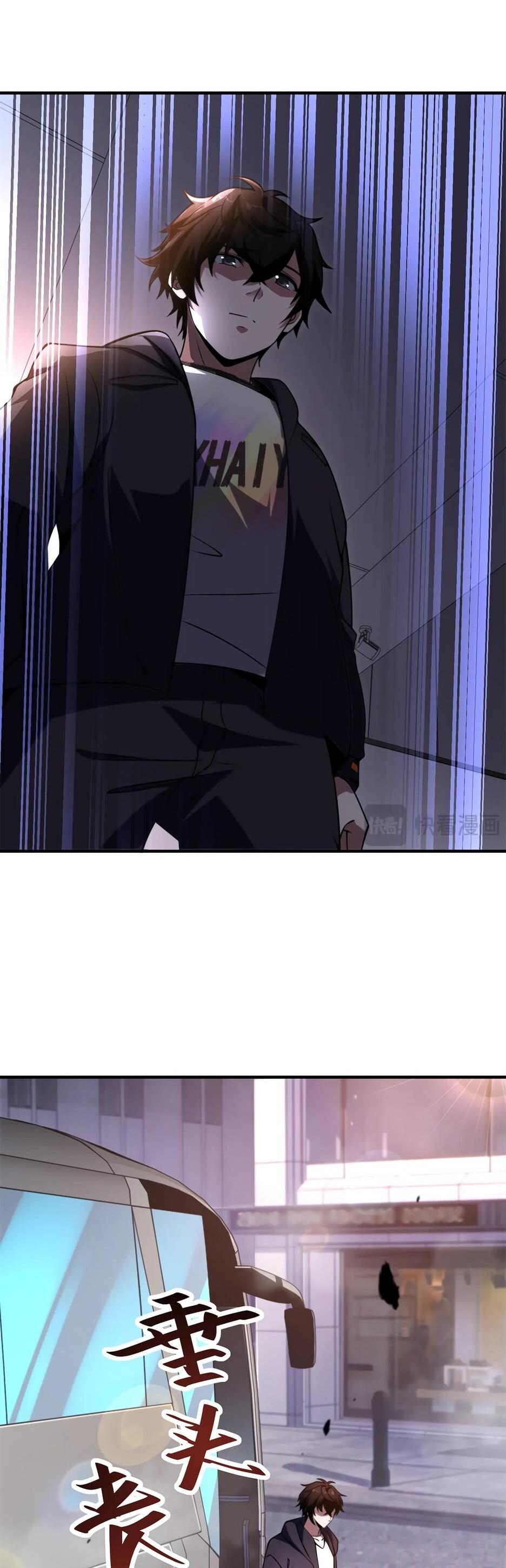 Манга Я поднимаю уровень, чтобы спасти мир! - Глава 3 Страница 35