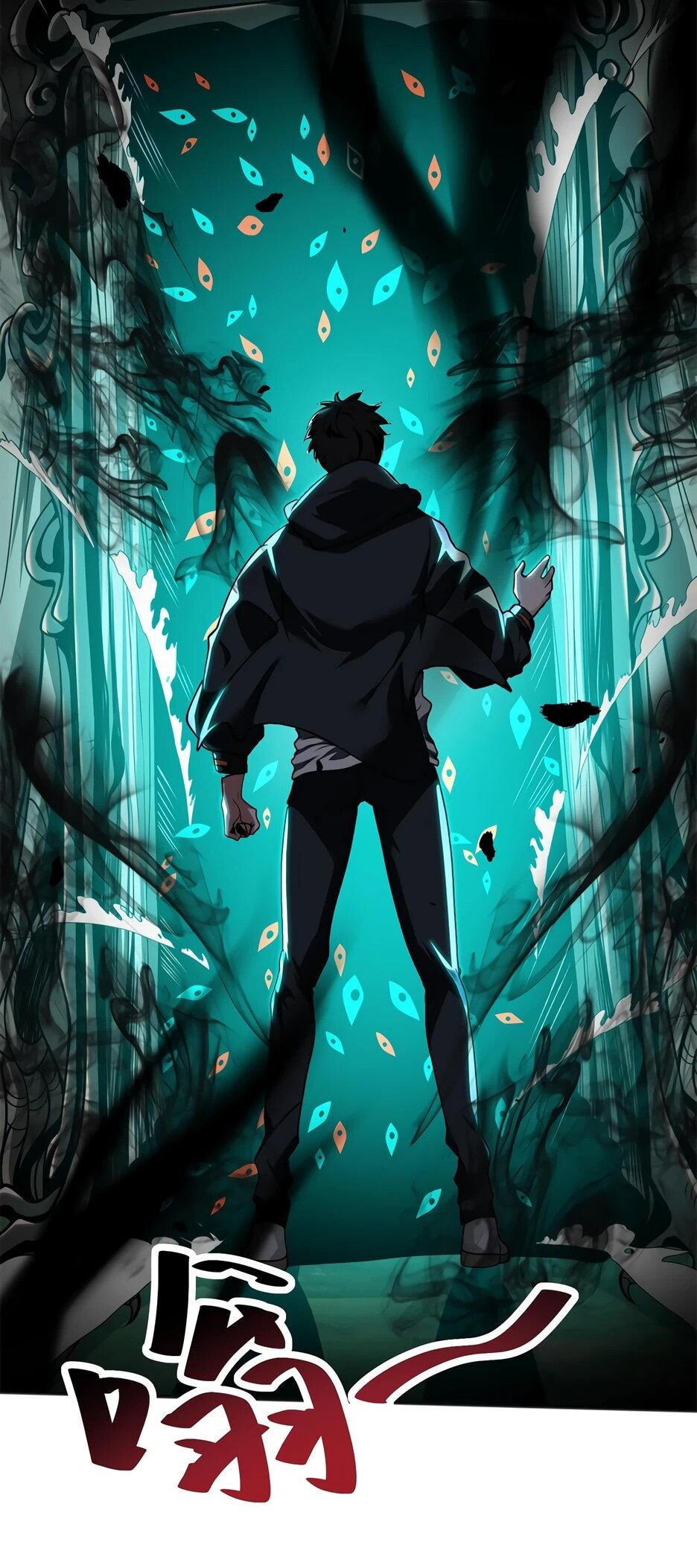 Манга Я поднимаю уровень, чтобы спасти мир! - Глава 1 Страница 7