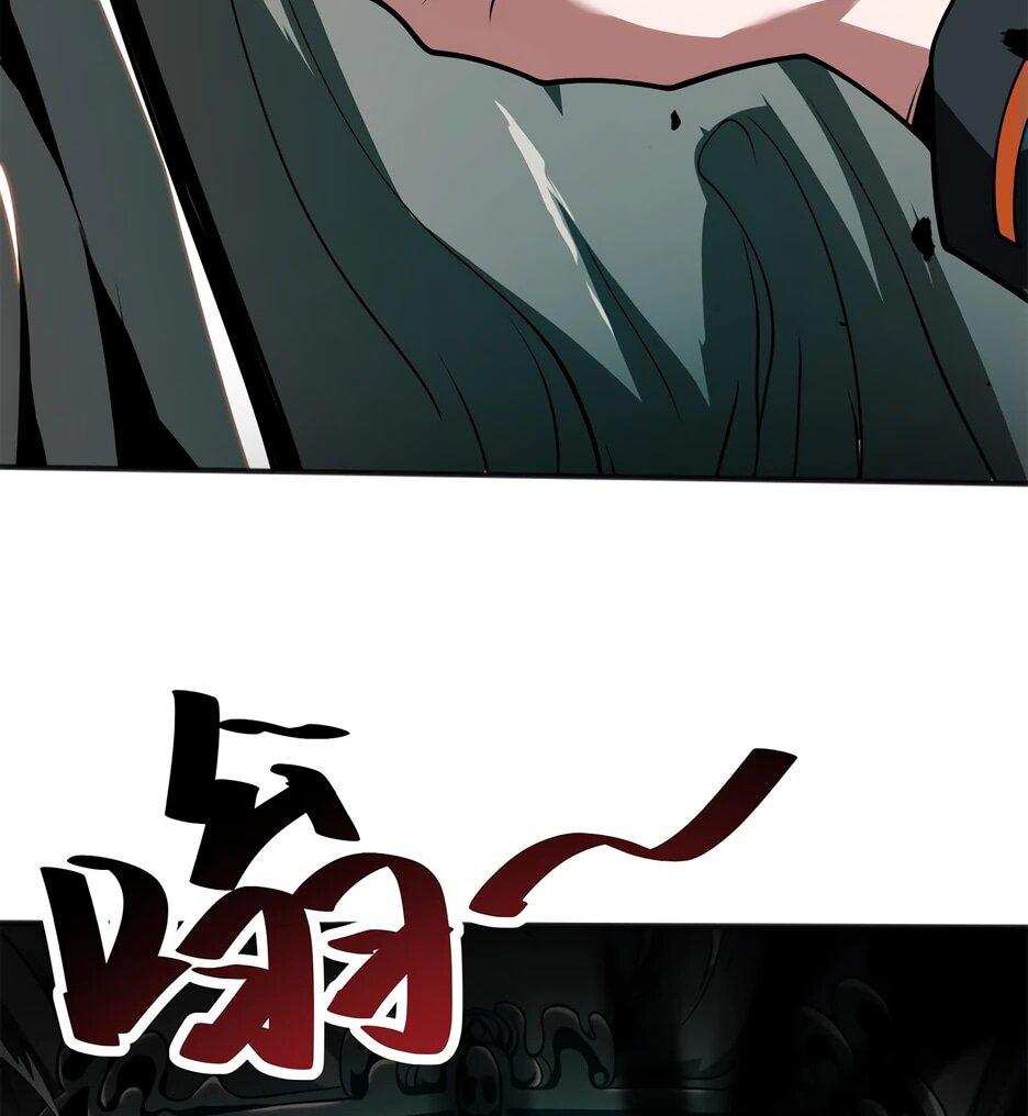 Манга Я поднимаю уровень, чтобы спасти мир! - Глава 1 Страница 6