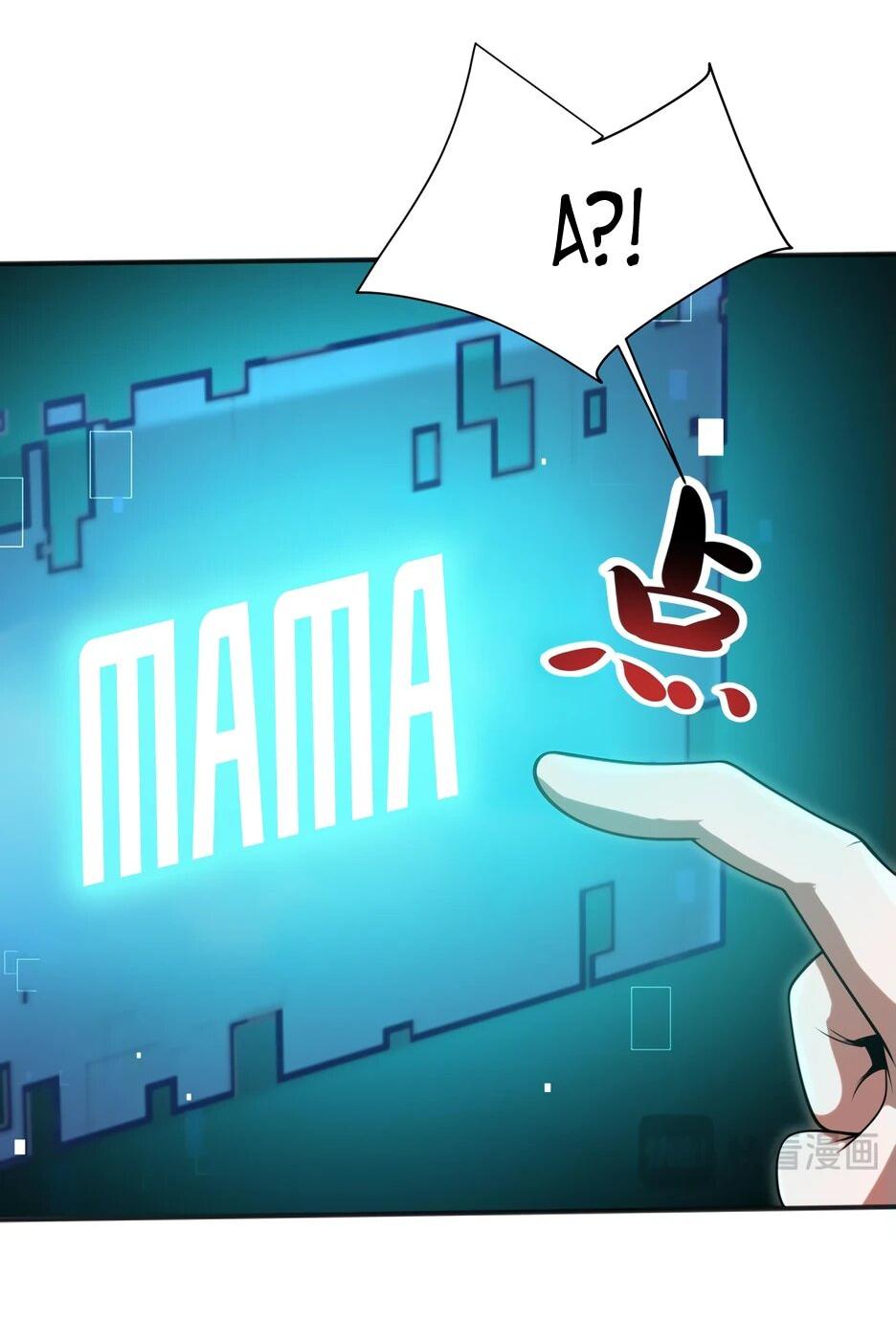 Манга Я поднимаю уровень, чтобы спасти мир! - Глава 1 Страница 24