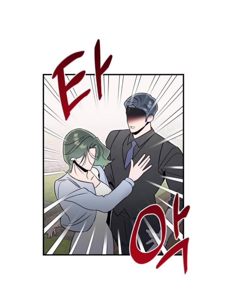 Манга Этой ночью сестрёнка изберёт меня - Глава 72 Страница 12