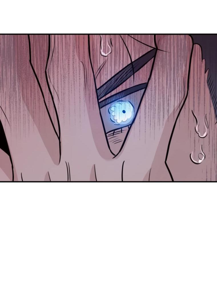 Манга Этой ночью сестрёнка изберёт меня - Глава 72 Страница 21