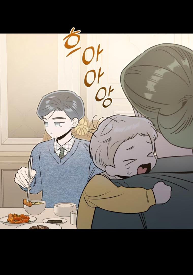 Манга Этой ночью сестрёнка изберёт меня - Глава 71 Страница 49