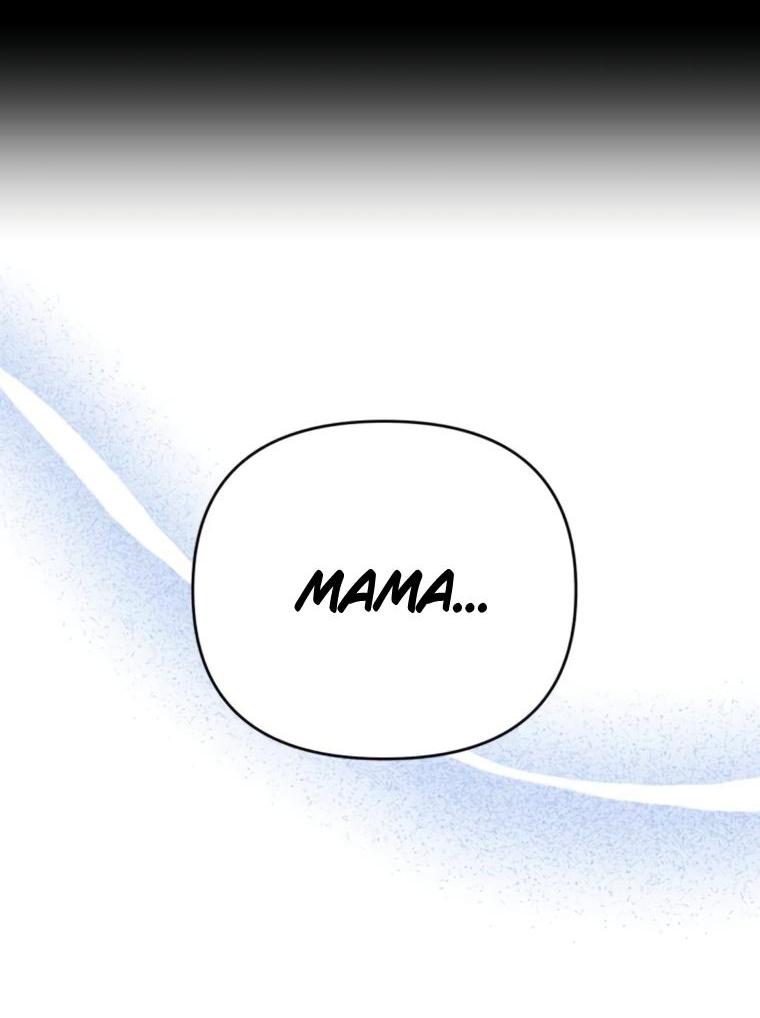 Манга Этой ночью сестрёнка изберёт меня - Глава 71 Страница 51