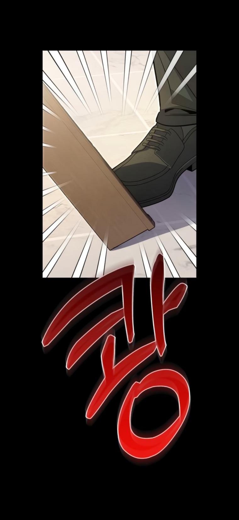 Манга Этой ночью сестрёнка изберёт меня - Глава 70 Страница 53