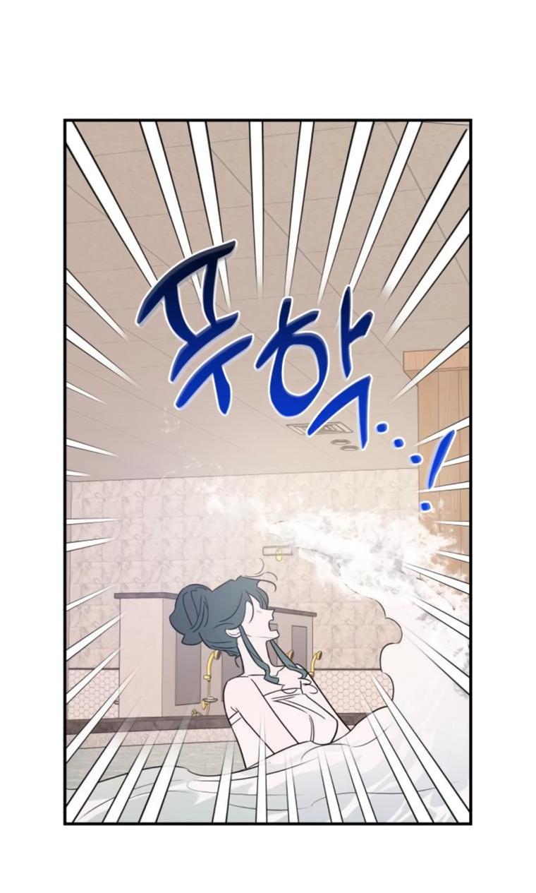 Манга Этой ночью сестрёнка изберёт меня - Глава 70 Страница 18