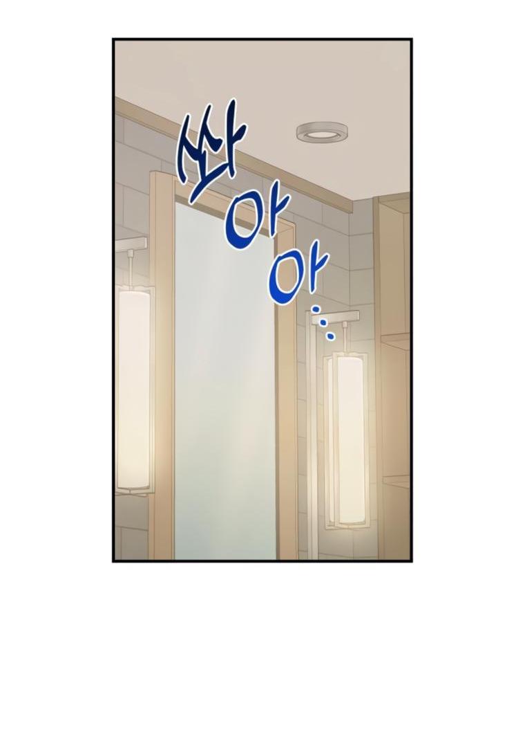 Манга Этой ночью сестрёнка изберёт меня - Глава 70 Страница 33