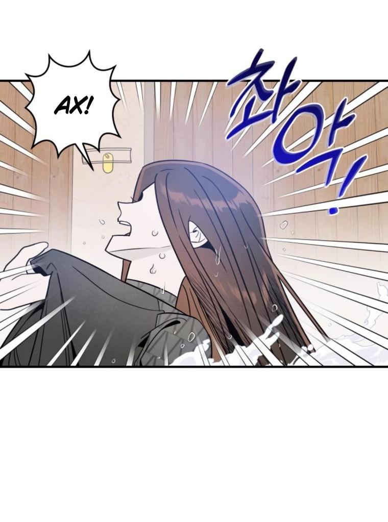 Манга Этой ночью сестрёнка изберёт меня - Глава 70 Страница 24