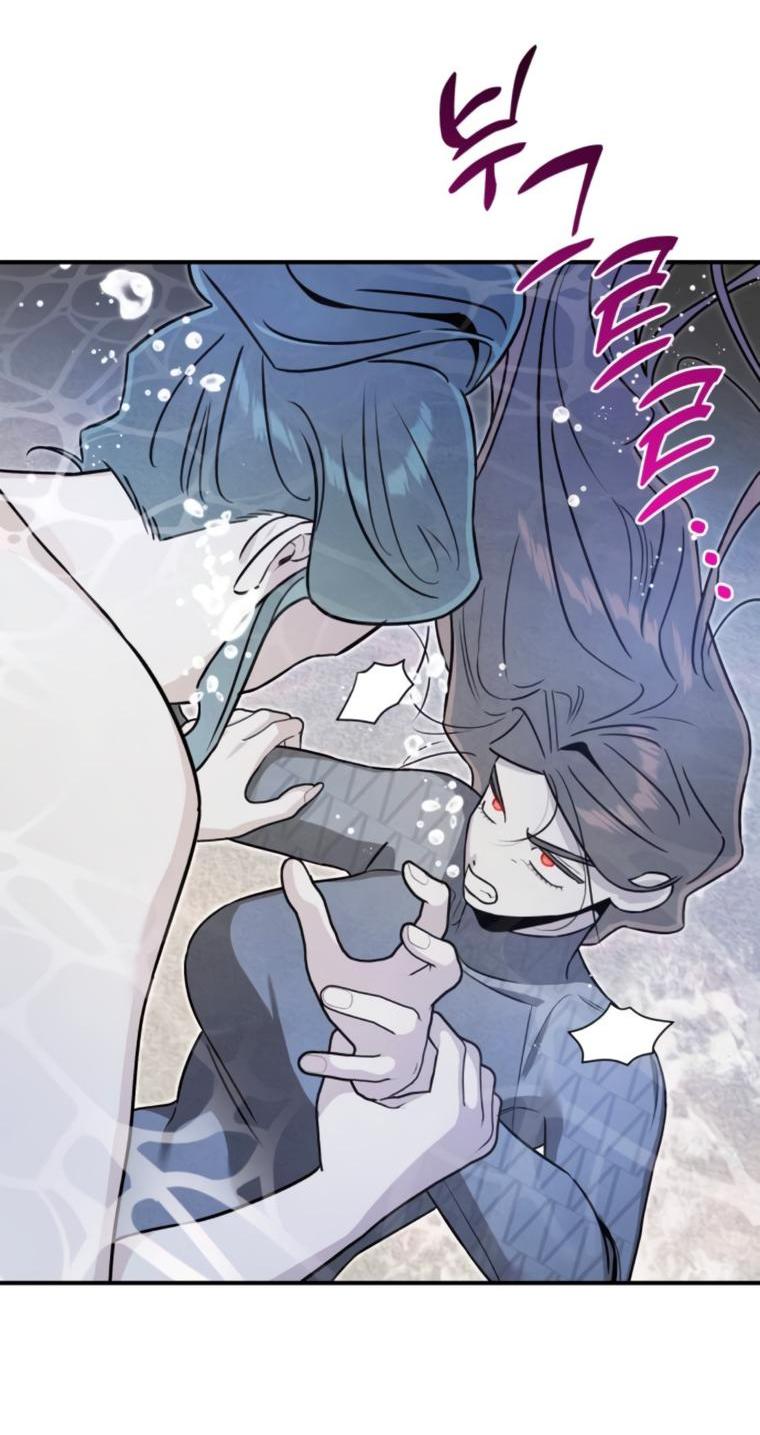 Манга Этой ночью сестрёнка изберёт меня - Глава 70 Страница 16