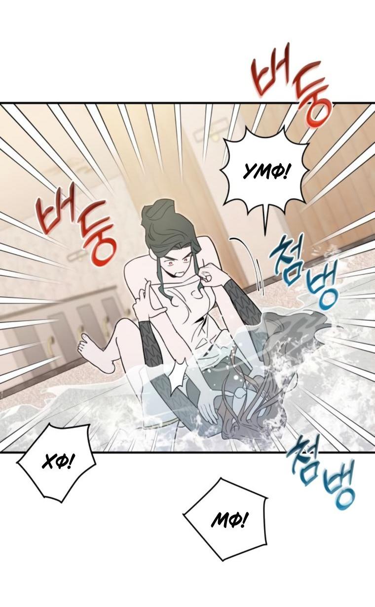 Манга Этой ночью сестрёнка изберёт меня - Глава 70 Страница 23