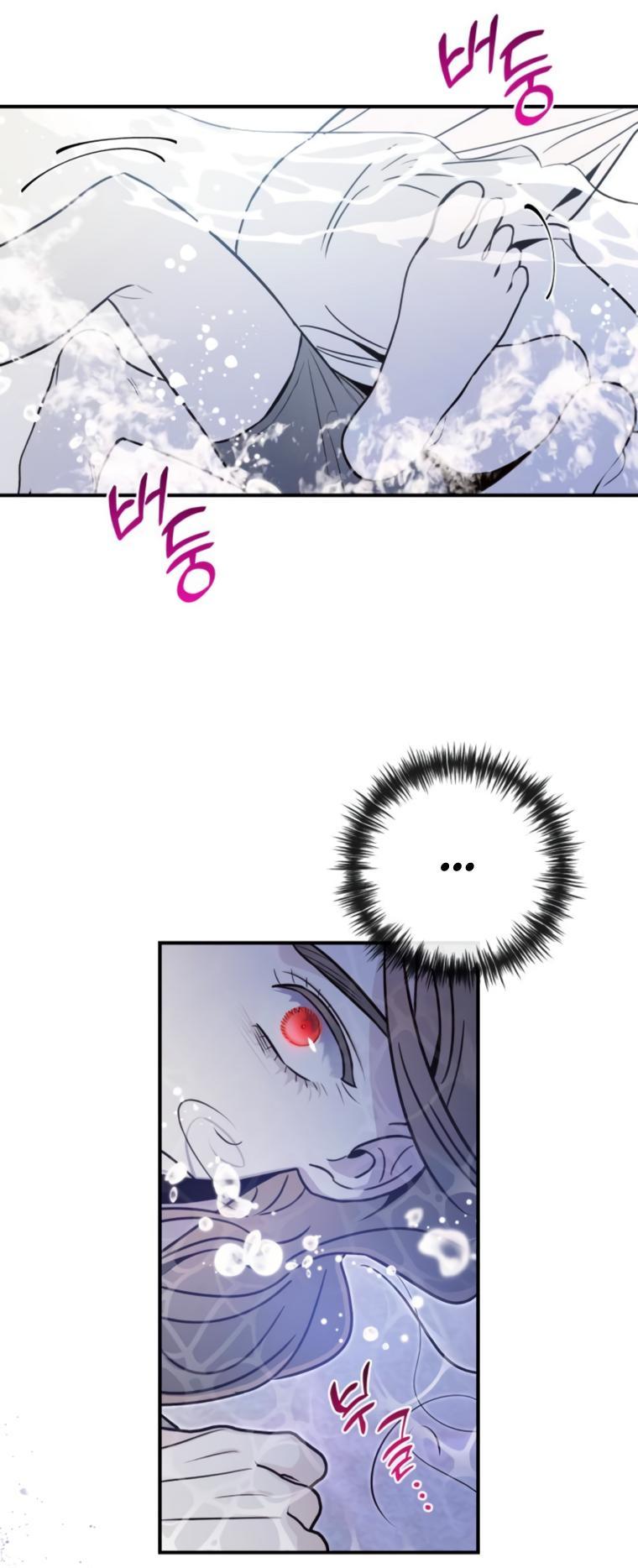 Манга Этой ночью сестрёнка изберёт меня - Глава 70 Страница 20