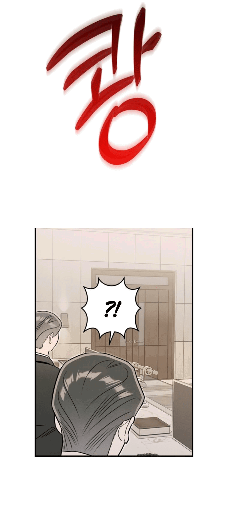 Манга Этой ночью сестрёнка изберёт меня - Глава 69 Страница 44