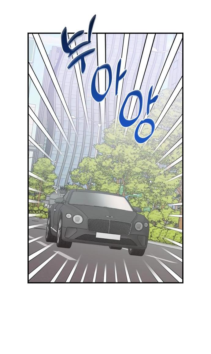 Манга Этой ночью сестрёнка изберёт меня - Глава 68 Страница 52