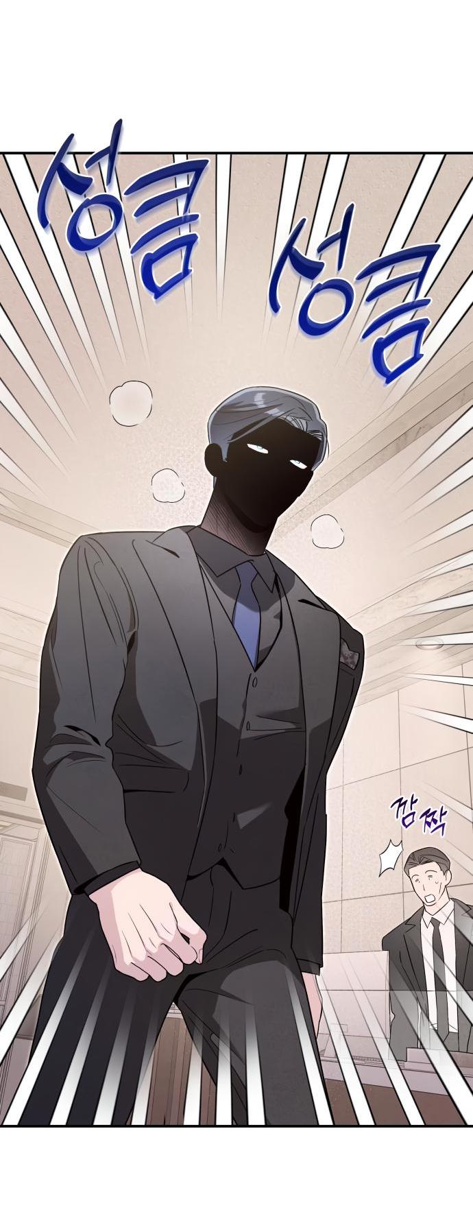 Манга Этой ночью сестрёнка изберёт меня - Глава 68 Страница 61