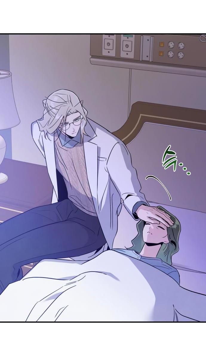 Манга Этой ночью сестрёнка изберёт меня - Глава 67 Страница 43