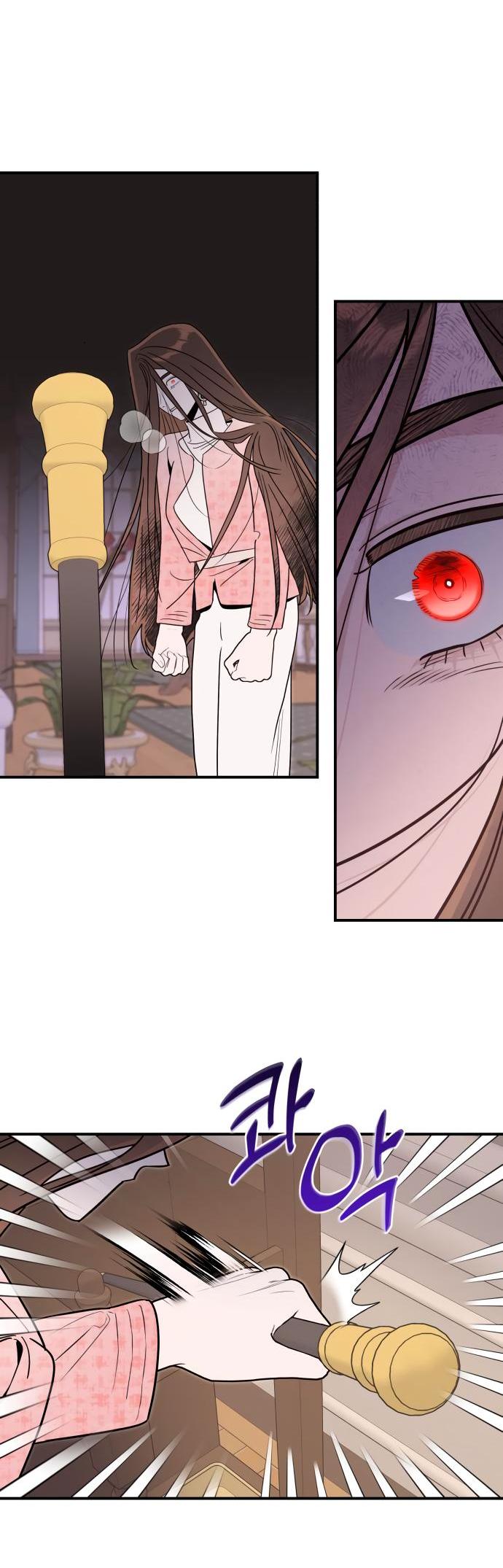 Манга Этой ночью сестрёнка изберёт меня - Глава 67 Страница 10