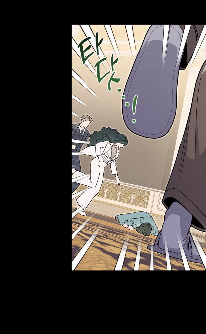 Манга Этой ночью сестрёнка изберёт меня - Глава 67 Страница 39