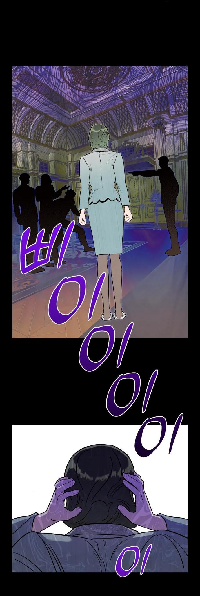 Манга Этой ночью сестрёнка изберёт меня - Глава 67 Страница 35