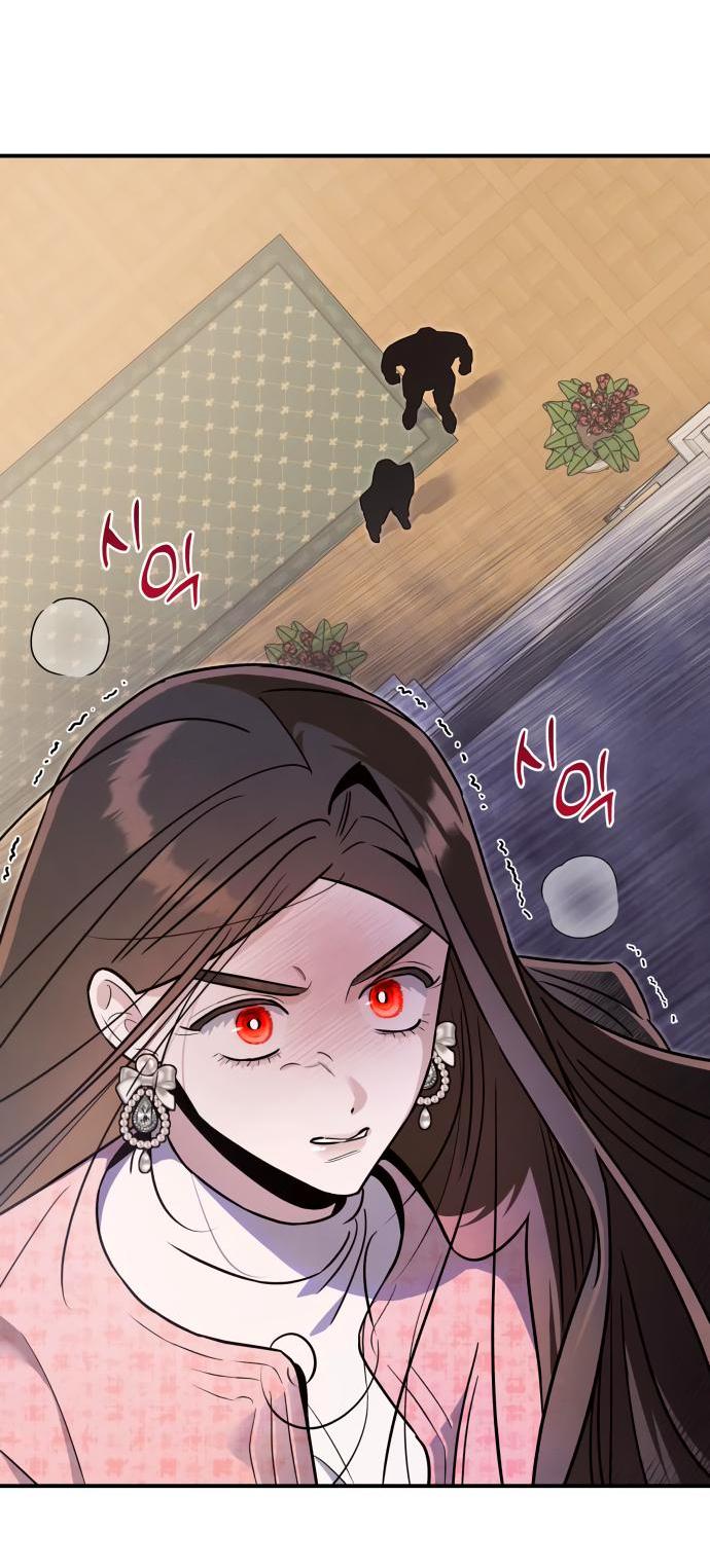 Манга Этой ночью сестрёнка изберёт меня - Глава 67 Страница 7