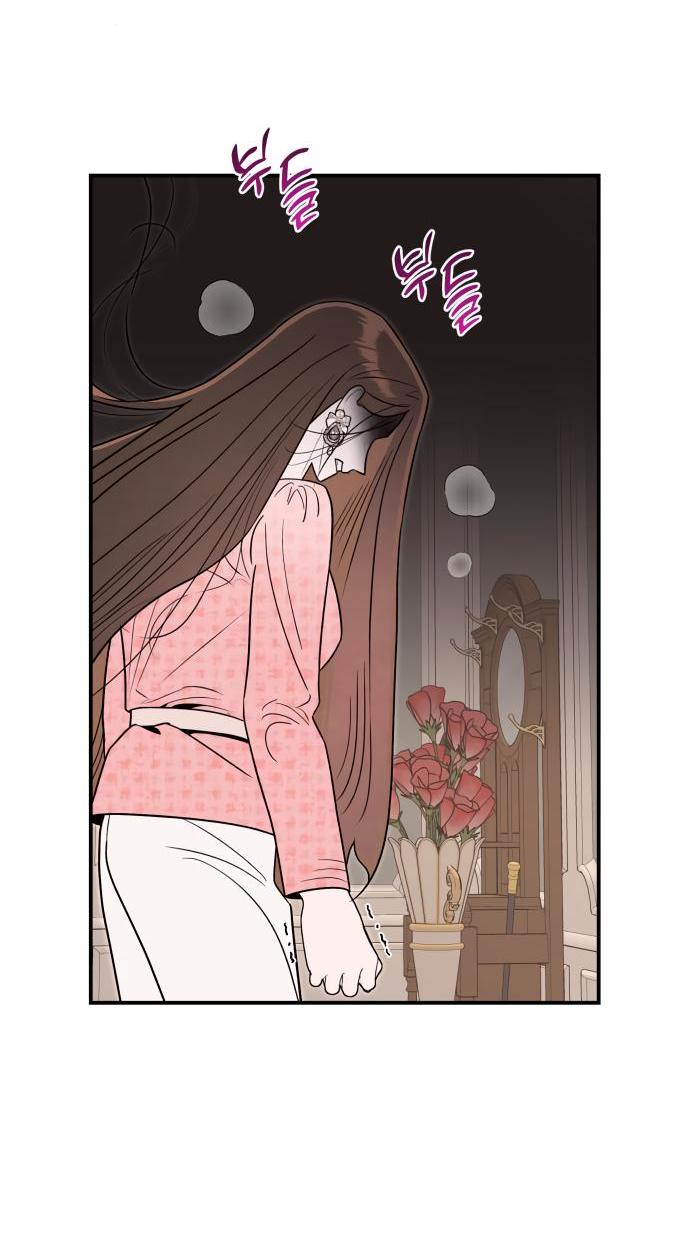 Манга Этой ночью сестрёнка изберёт меня - Глава 67 Страница 9