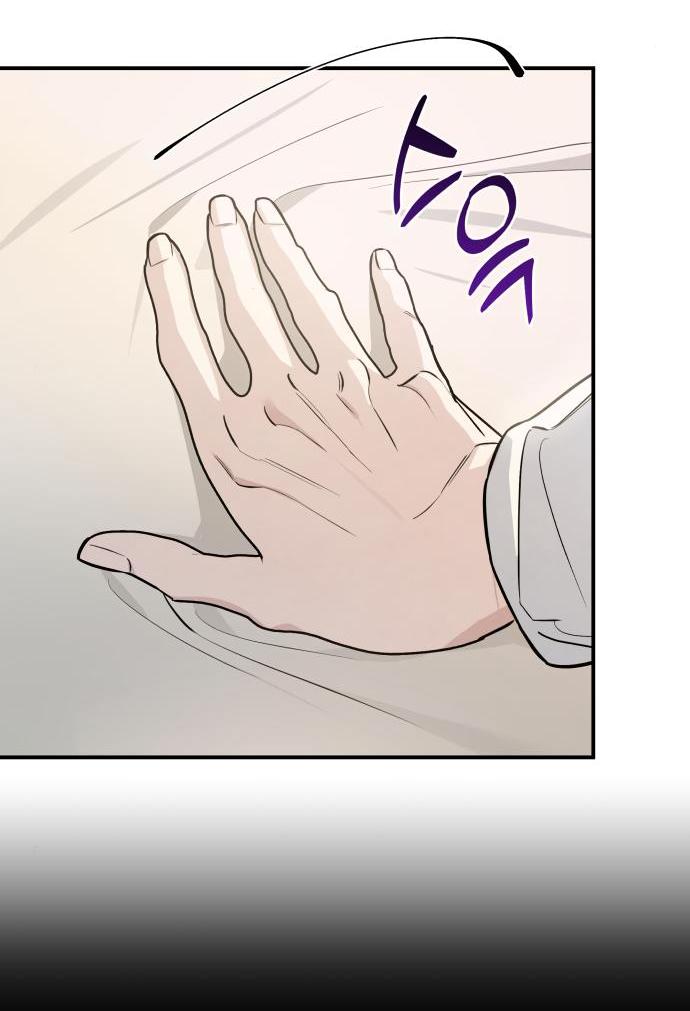 Манга Этой ночью сестрёнка изберёт меня - Глава 66 Страница 31