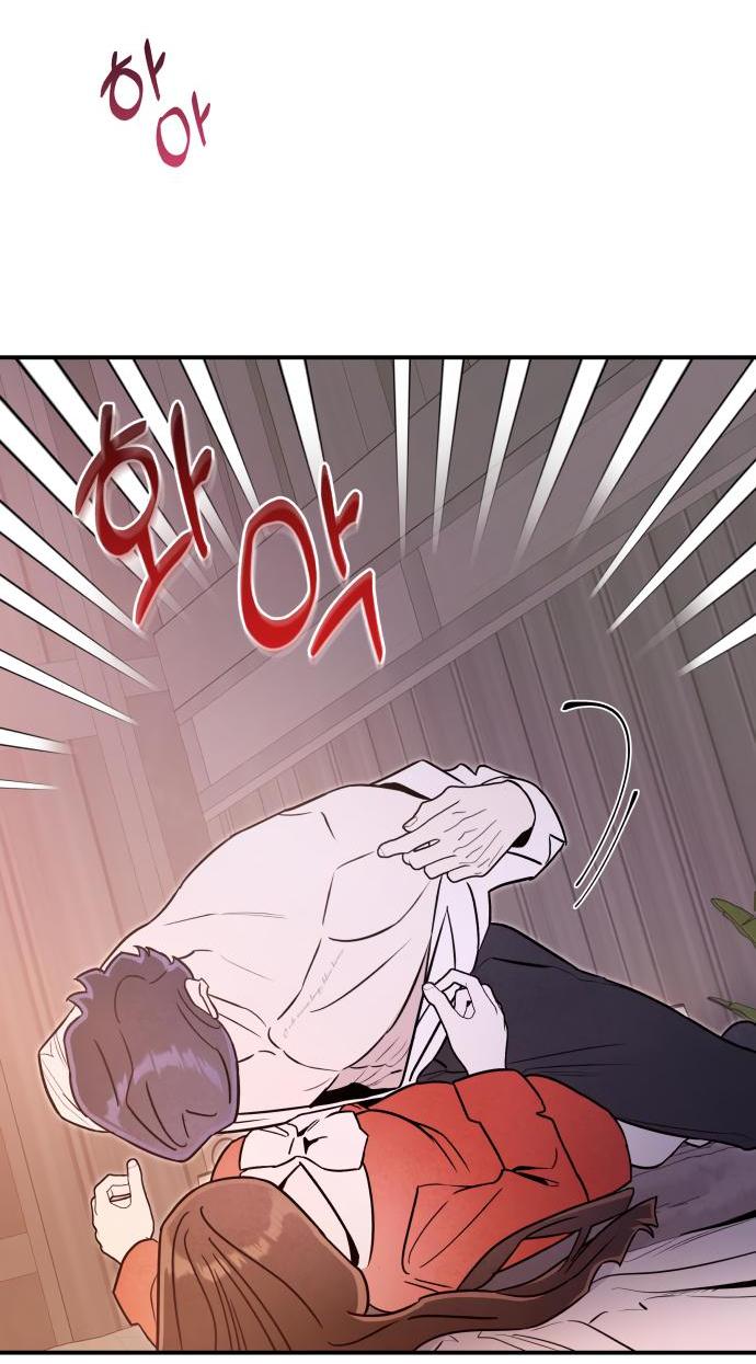 Манга Этой ночью сестрёнка изберёт меня - Глава 65 Страница 17