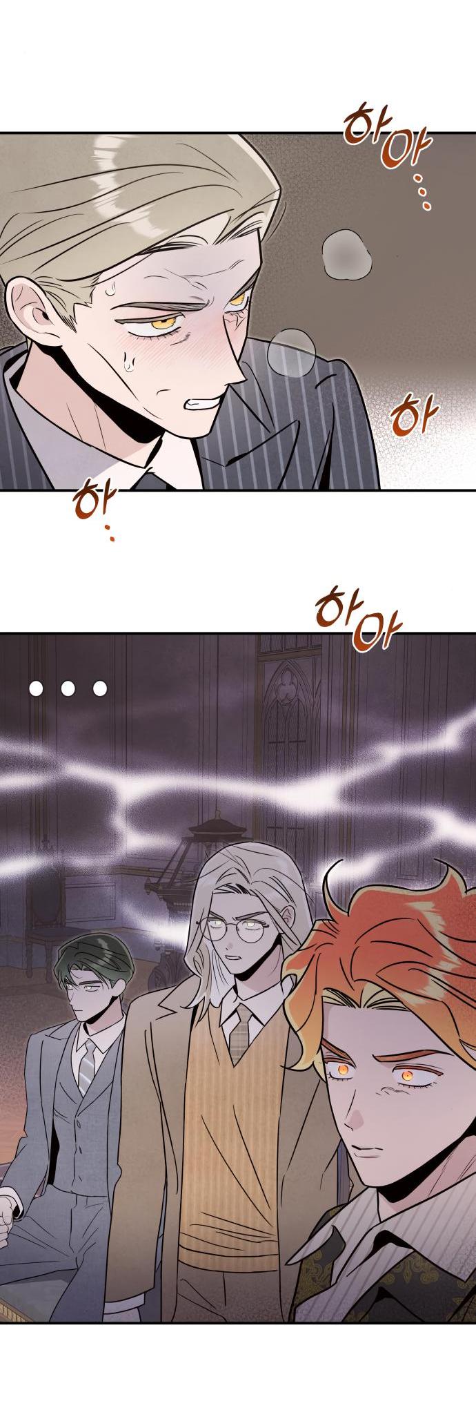 Манга Этой ночью сестрёнка изберёт меня - Глава 65 Страница 37