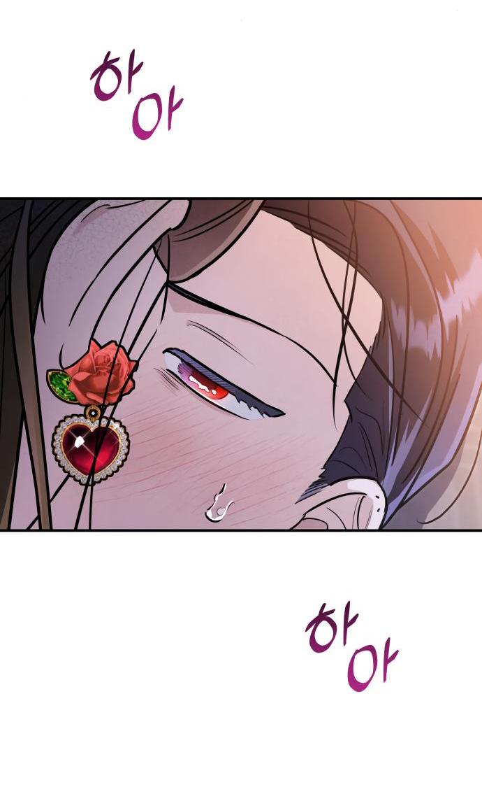 Манга Этой ночью сестрёнка изберёт меня - Глава 65 Страница 12