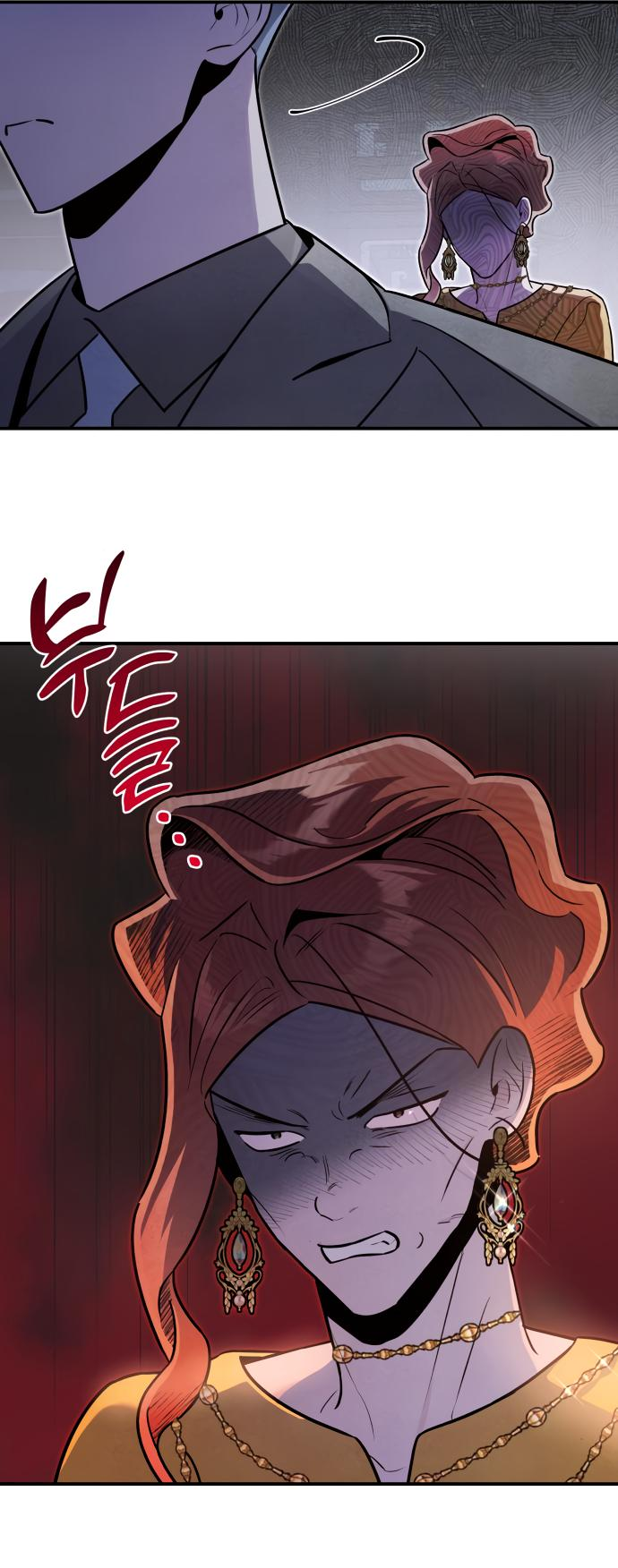 Манга Этой ночью сестрёнка изберёт меня - Глава 64 Страница 27