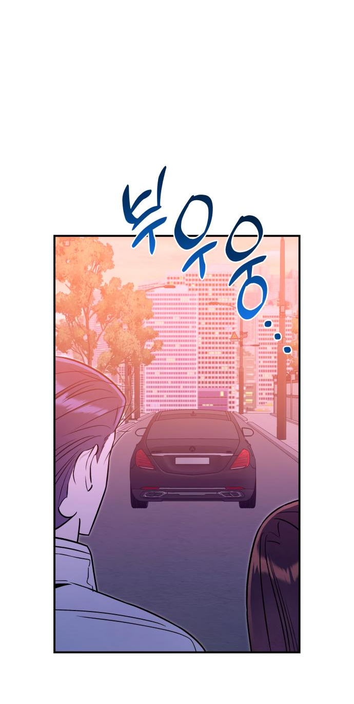 Манга Этой ночью сестрёнка изберёт меня - Глава 62 Страница 41